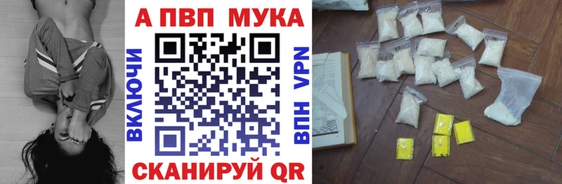 Купить Абакан COCAIN А ПВП Меф мяу мяу