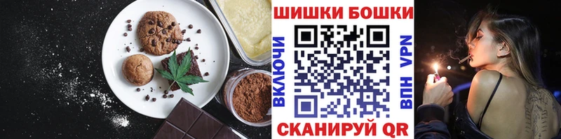 Еда ТГК марихуана  где можно купить   Абакан 