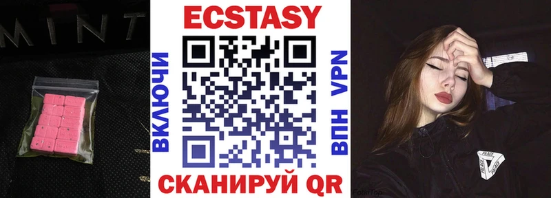 купить наркоту  Абакан  ЭКСТАЗИ Дубай 