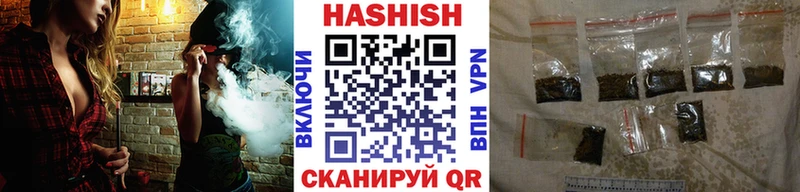 ГАШИШ убойный  Абакан 