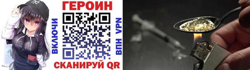 Героин хмурый  сколько стоит  ОМГ ОМГ ТОР  Абакан 