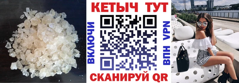 КЕТАМИН VHQ  что такое наркотик  ОМГ ОМГ рабочий сайт  Абакан 
