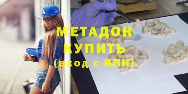 бутик Волоколамск