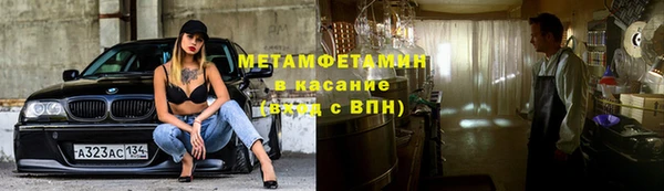 бутик Волоколамск