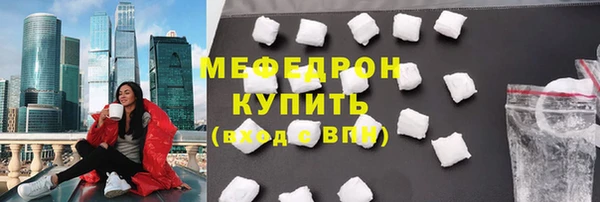 молекула духа Верея