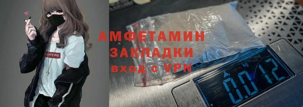 бутик Волоколамск