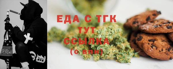 молекула духа Верея