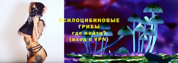 бутик Волоколамск