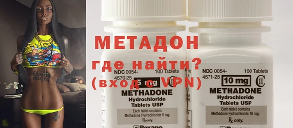 прущая мука Бугульма