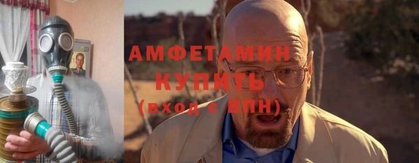 мет Верхнеуральск