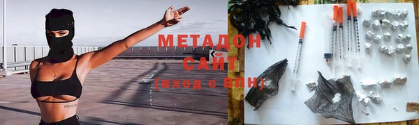 молекула духа Верея
