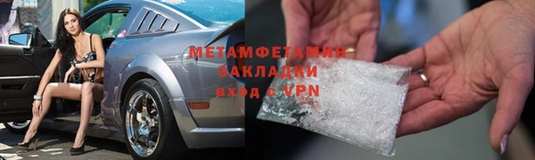 тгк Волосово