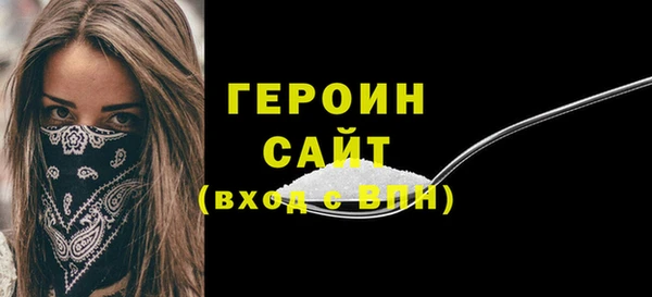 бутик Волоколамск