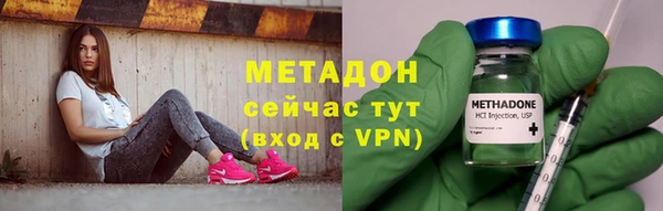 молекула духа Верея