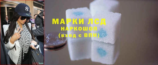 тгк Волосово