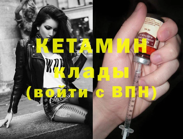 тгк Волосово