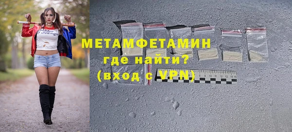 mdma Володарск