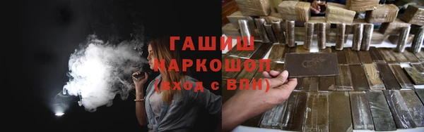 кокаин премиум Бронницы