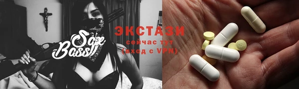 бутик Волоколамск