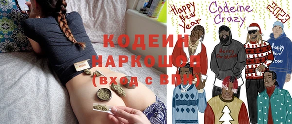 mdma Володарск