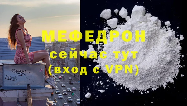 тгк Волосово