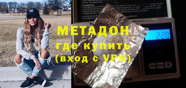 тгк Волосово