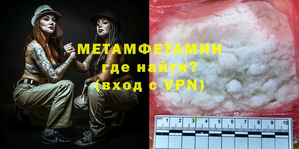бутик Волоколамск