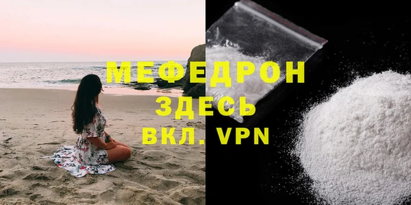 молекула духа Верея