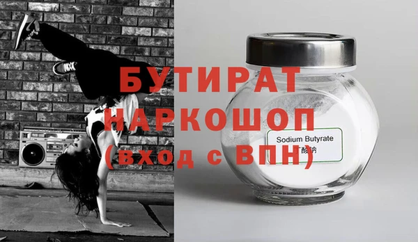 каннабис Верхний Тагил