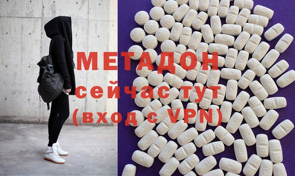бутик Волоколамск