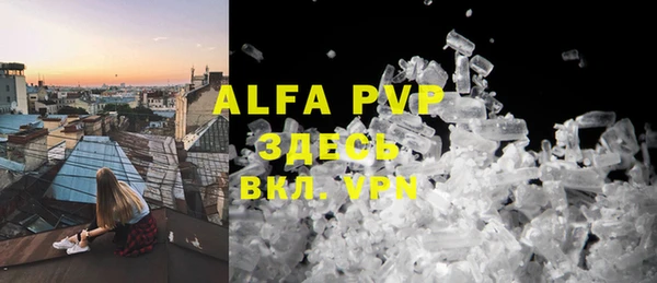 молекула духа Верея