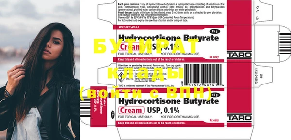 mdma Володарск