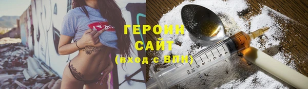 тгк Волосово