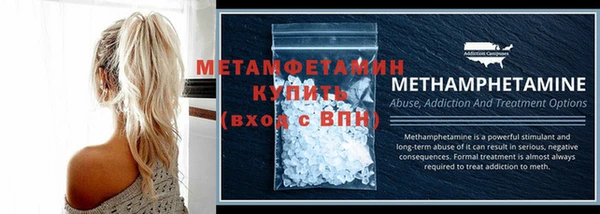бутик Волоколамск