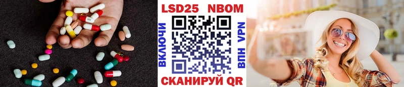 где купить наркоту Абакан ЛСД экстази ecstasy