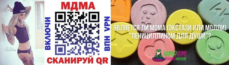 MDMA Molly  сайты даркнета официальный сайт  Абакан 