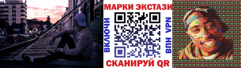 дарнет шоп  Абакан  Марки NBOMe 1,5мг 