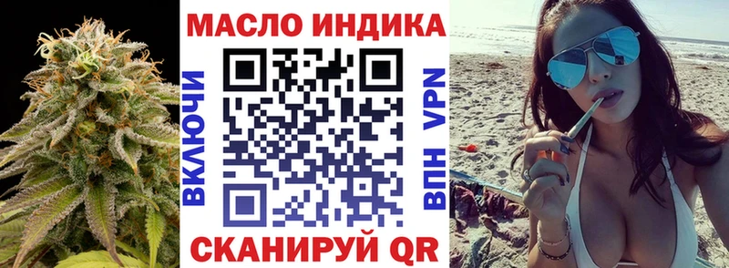 Дистиллят ТГК концентрат  купить  сайты  Абакан 